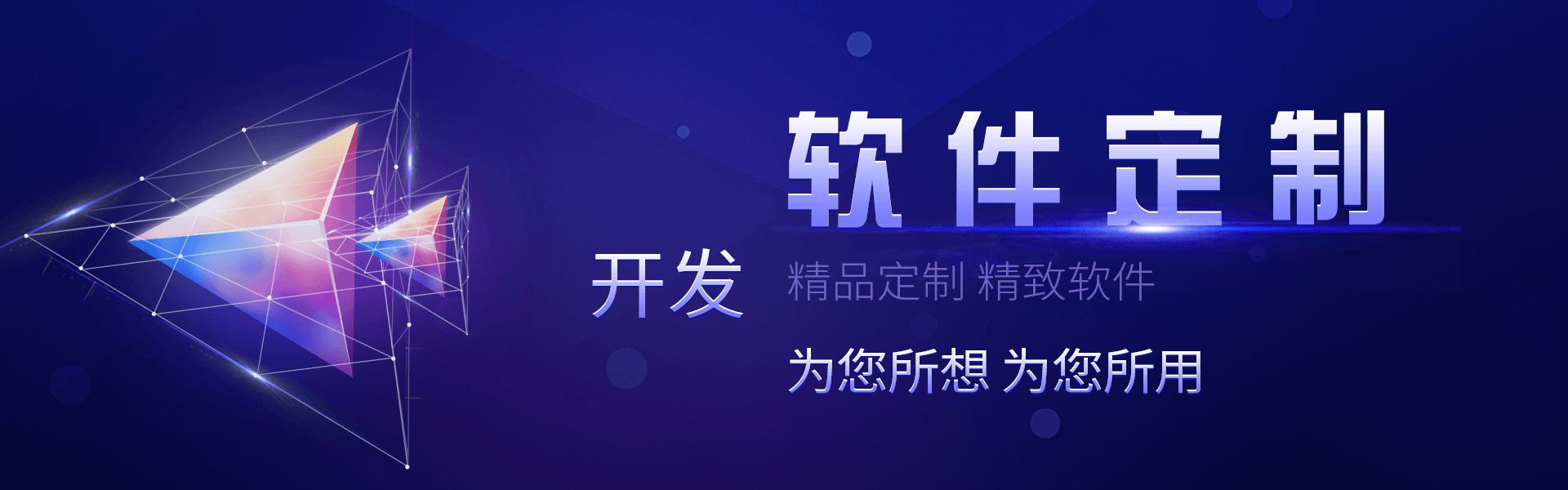 教育APP开发